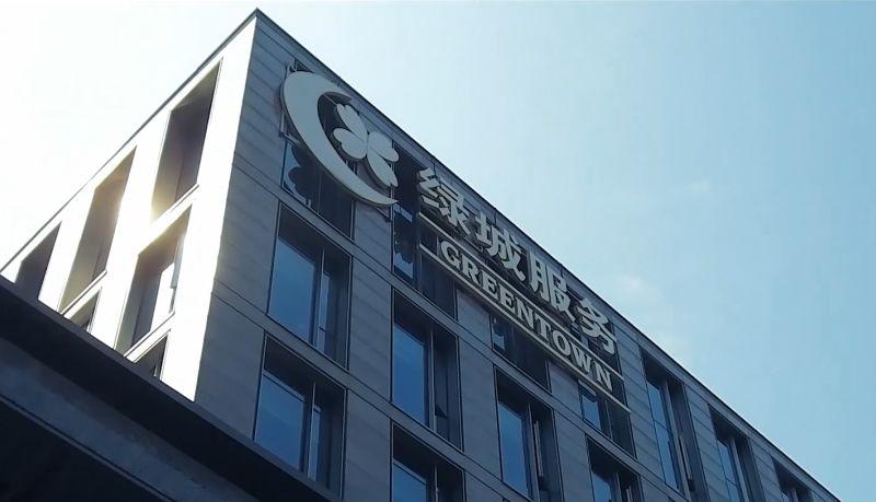 案例展示
